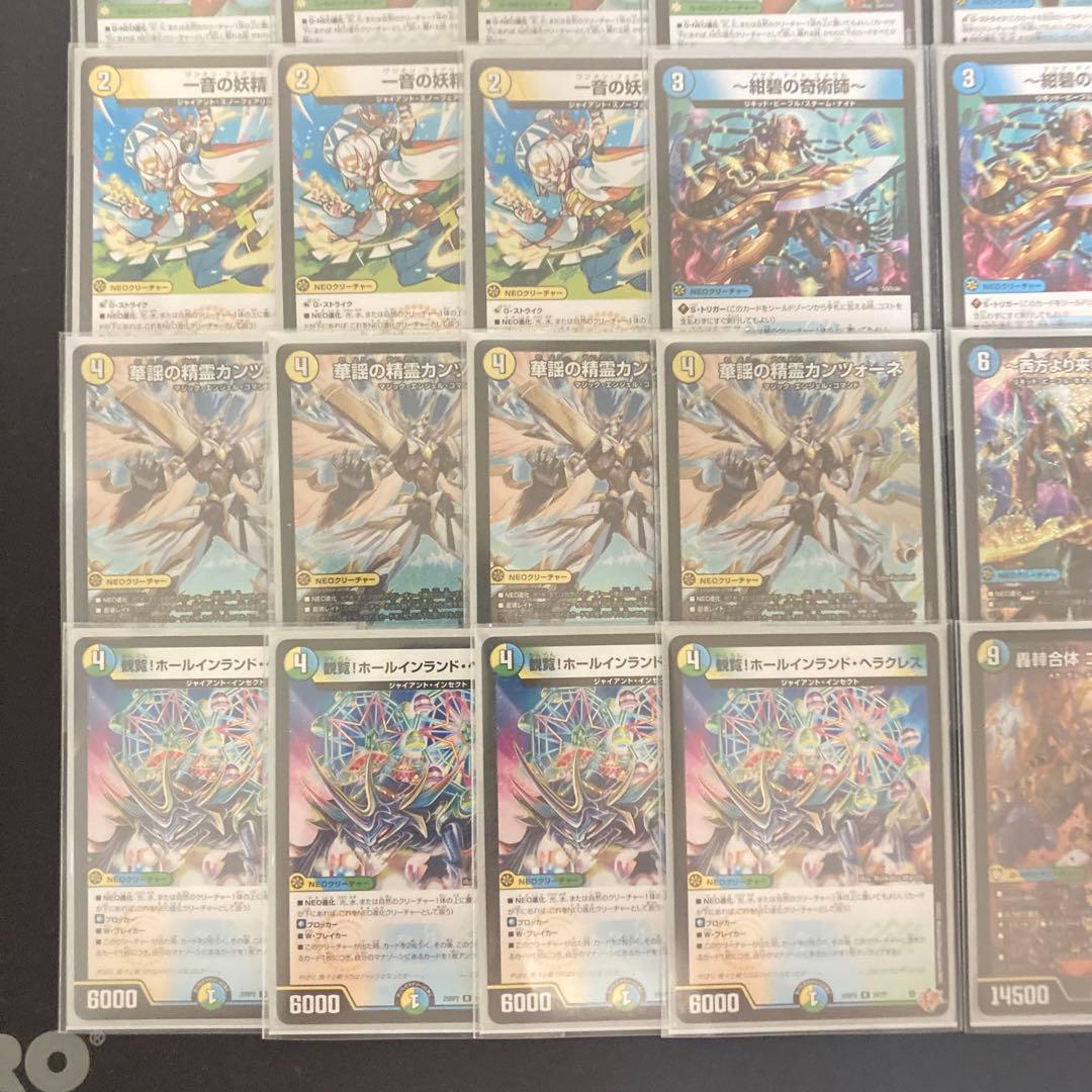 デュエマ 大会構築 【ゴルギーオージャー】 デッキ＆三重スリーブ