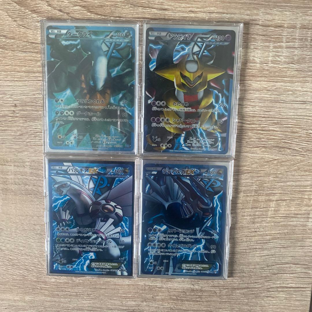 ポケモンカードまとめ売りセット