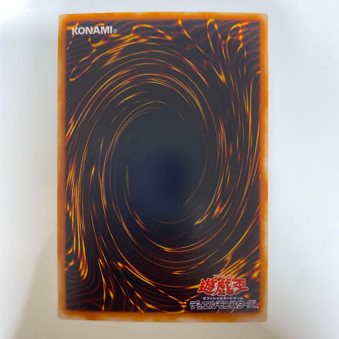 遊戯王　ファラオの審判　ウルトラ　JCY-001