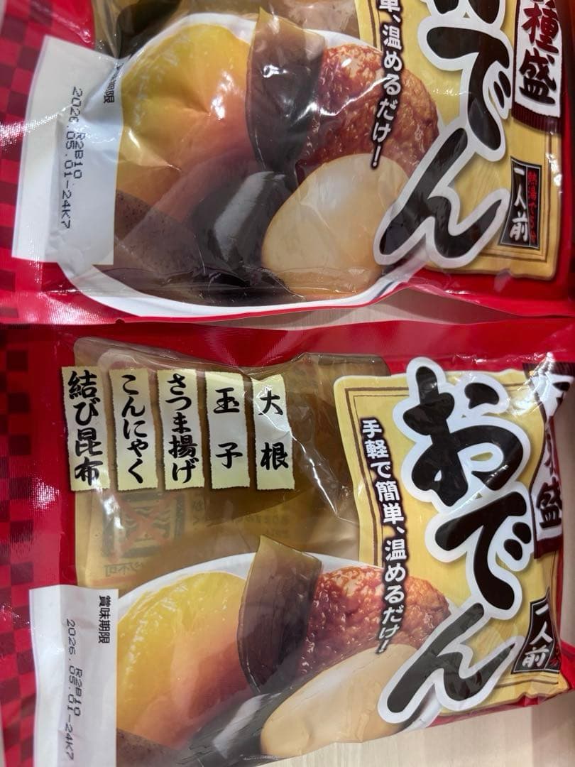 低温製法おいしいごはん　赤だし　長ねぎ　味噌汁　貼るカイロ　おでん　まとめ売り