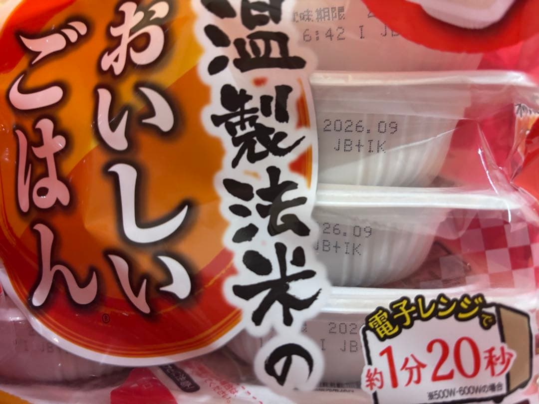 低温製法おいしいごはん　赤だし　長ねぎ　味噌汁　貼るカイロ　おでん　まとめ売り