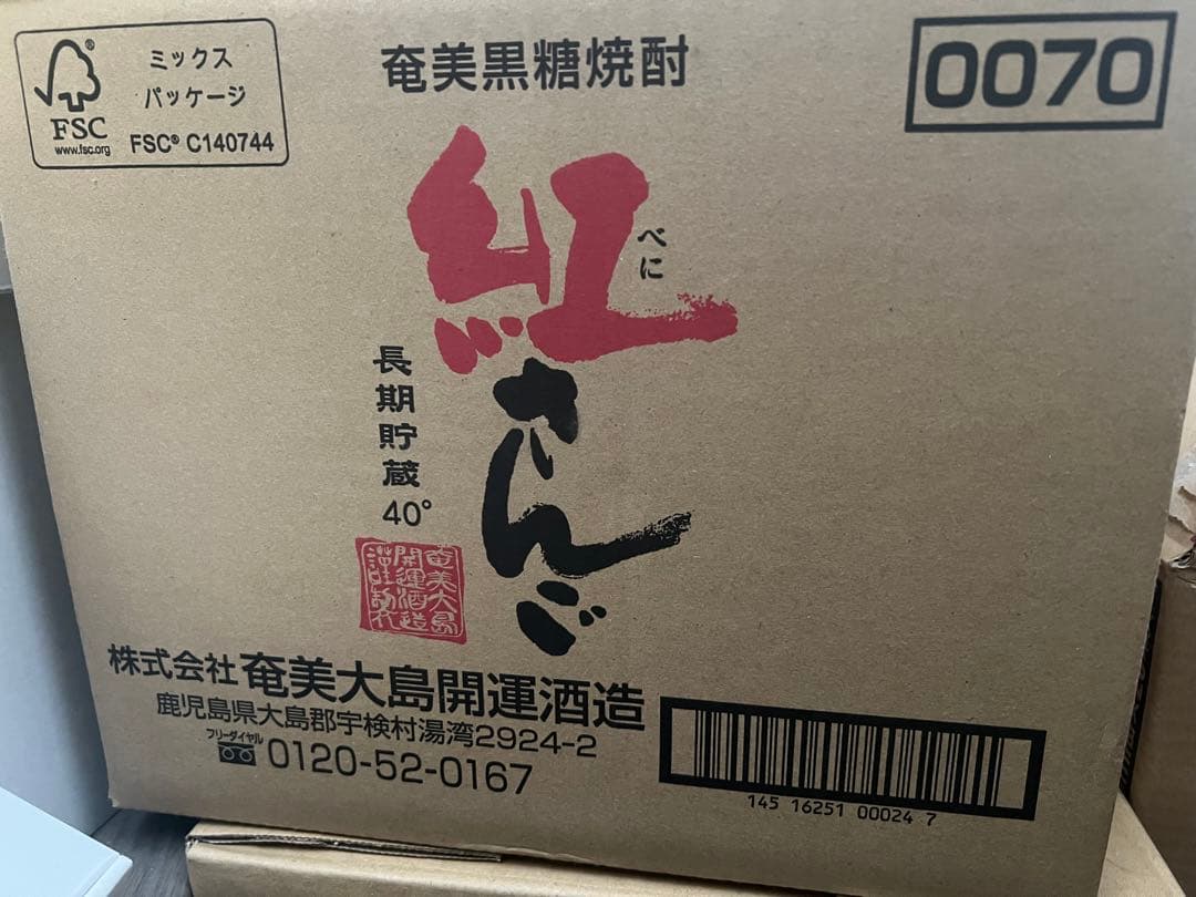 値下げしました！紅いも焼酎 40度 奄美黒糖焼酎 720ml×6本