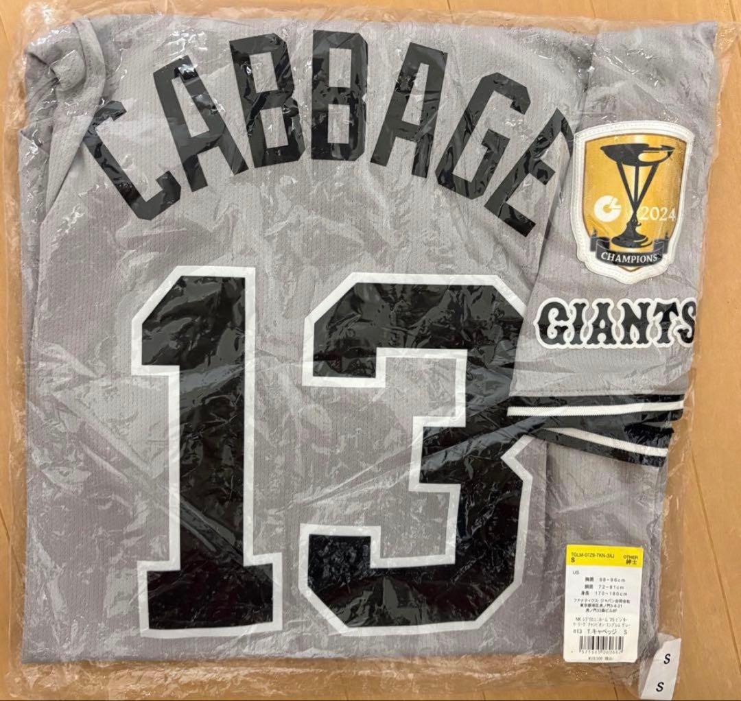 【新品未使用】大谷翔平の元チームメイト！！キャベッジ　サイズS