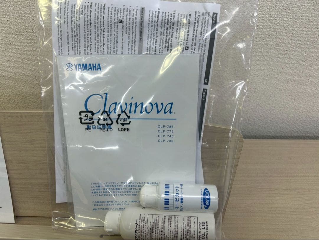 ヤマハ クラビノーバ CLP-735WA 21年製 動作良好 美品