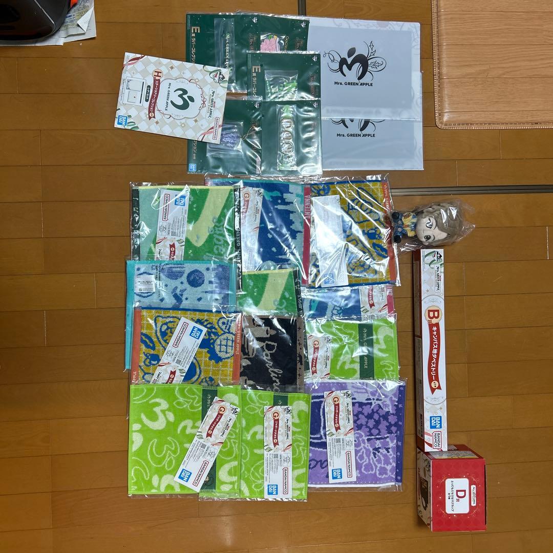 ミセスグリーンアップル1番クジまとめ売り