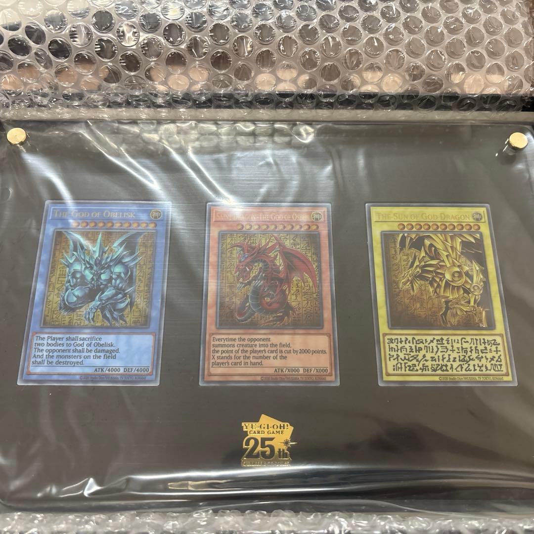 遊戯王カードゲーム25周年記念商品「三幻神」（ステンレス製）