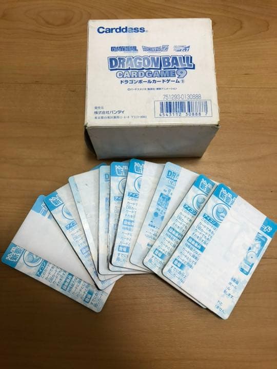 ドラゴンボールカードゲーム【箱は付属しません】