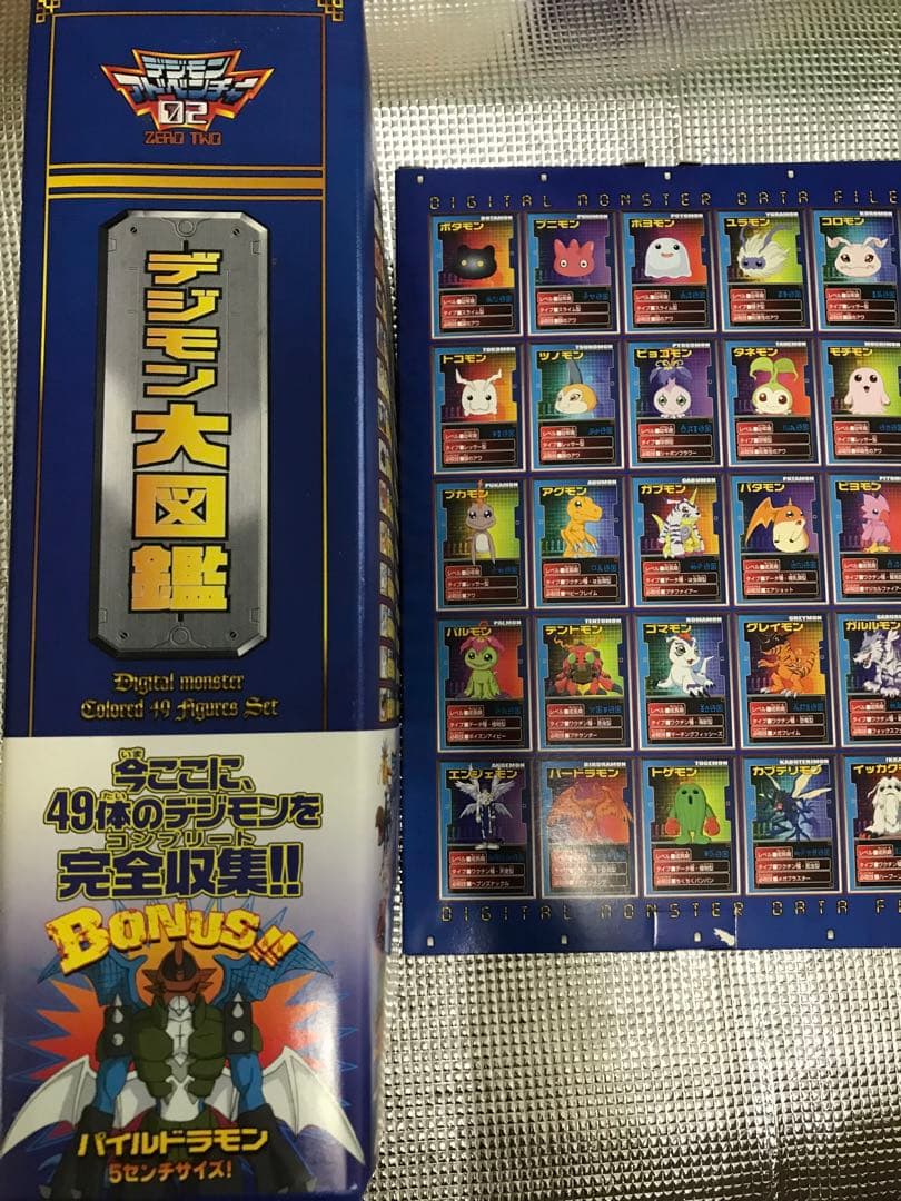 デジモンアドベンチャー　まとめ売り　トレカ　設定資料集