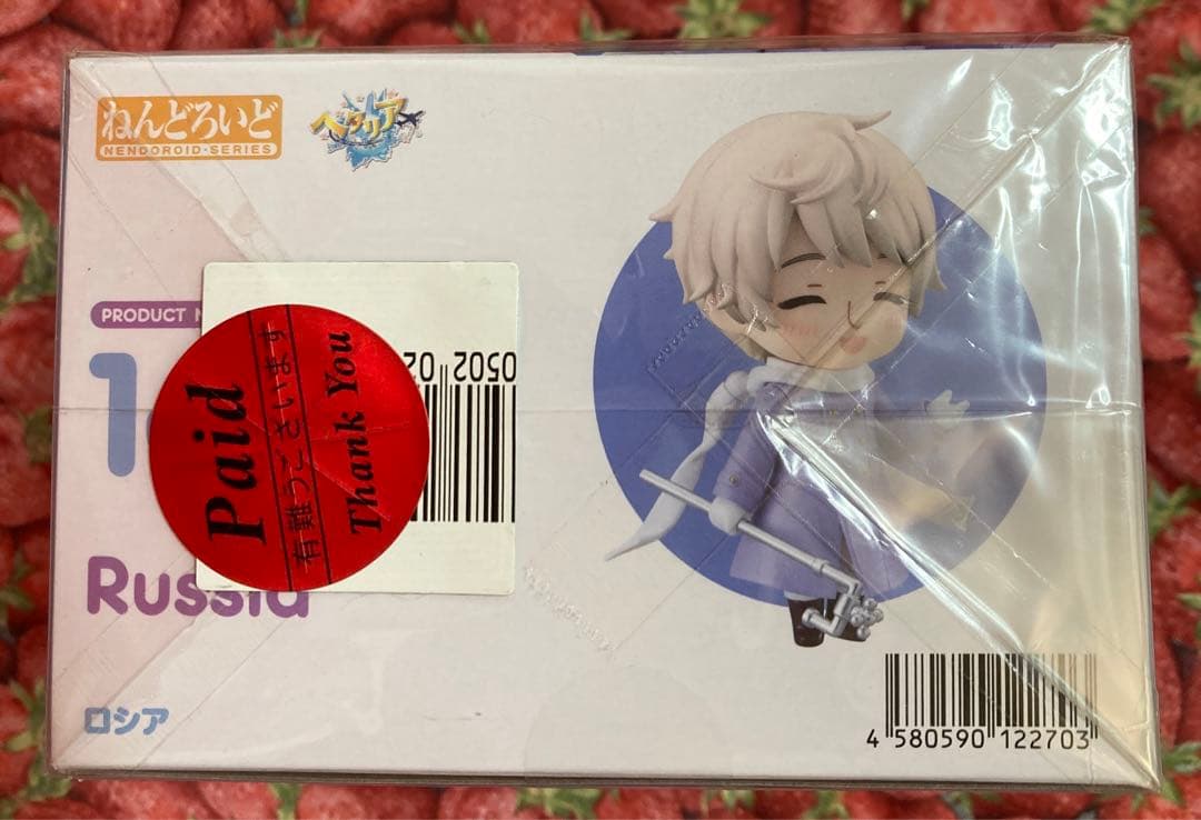 ヘタリア　ロシア　ねんどろいど　新品　未開封