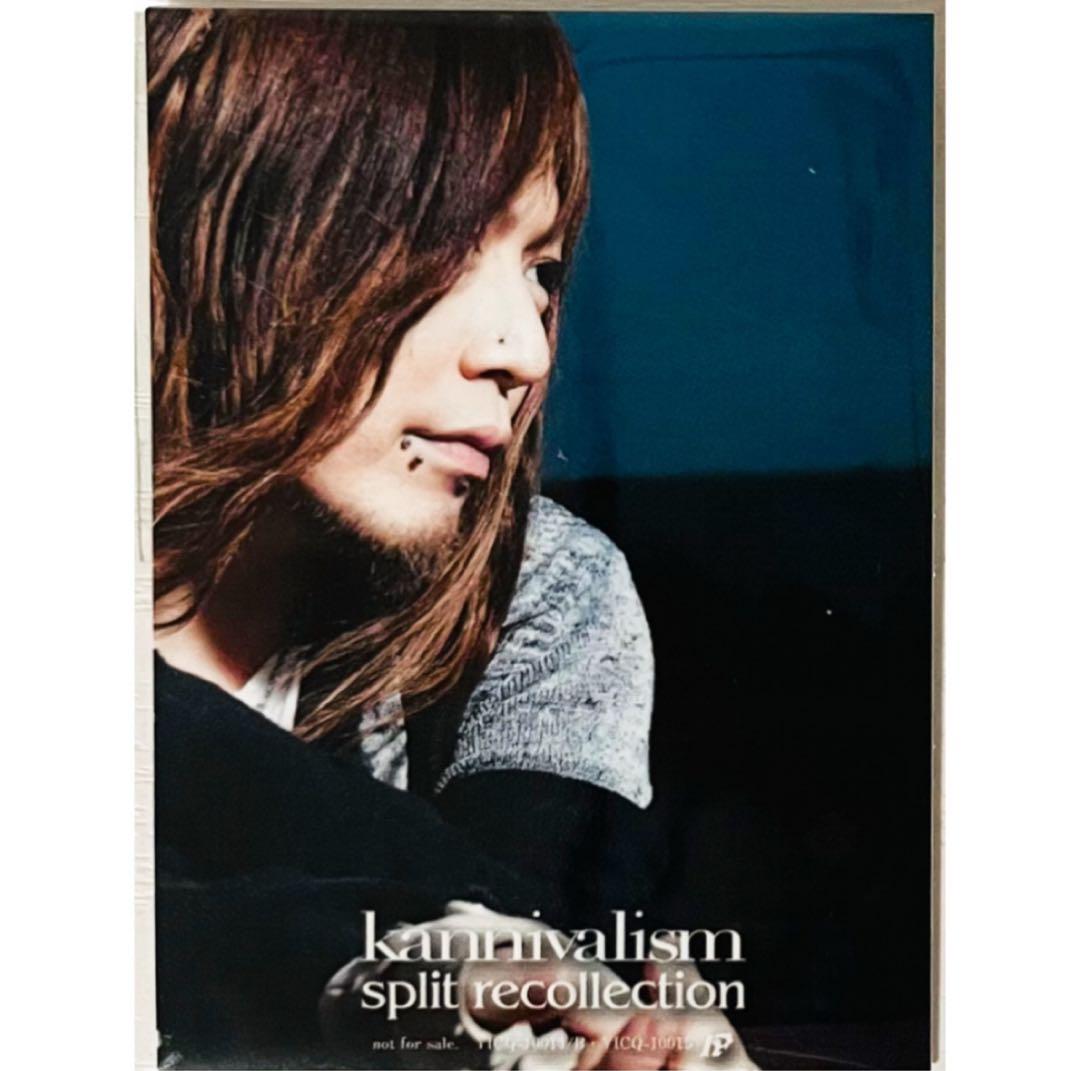 V系★kannivalism【怜】split recollection★トレカ