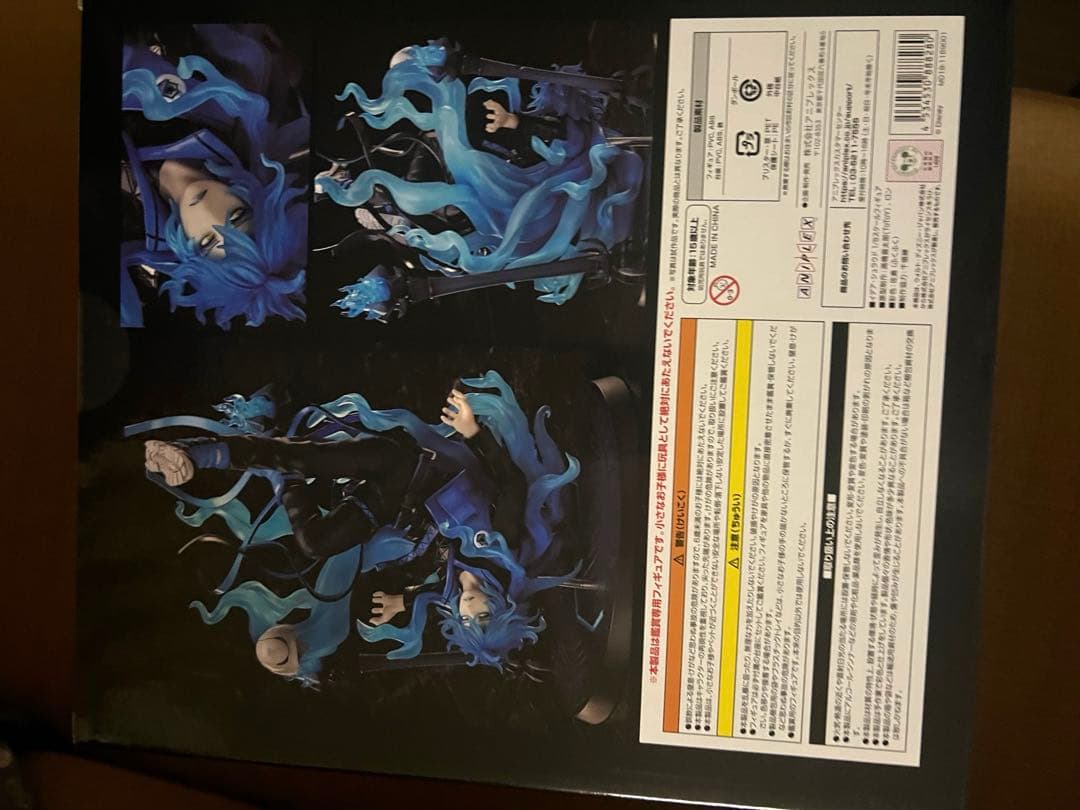 ツイステッドワンダーランド イグニハイド イデア・シュラウド ※フィギアのみ