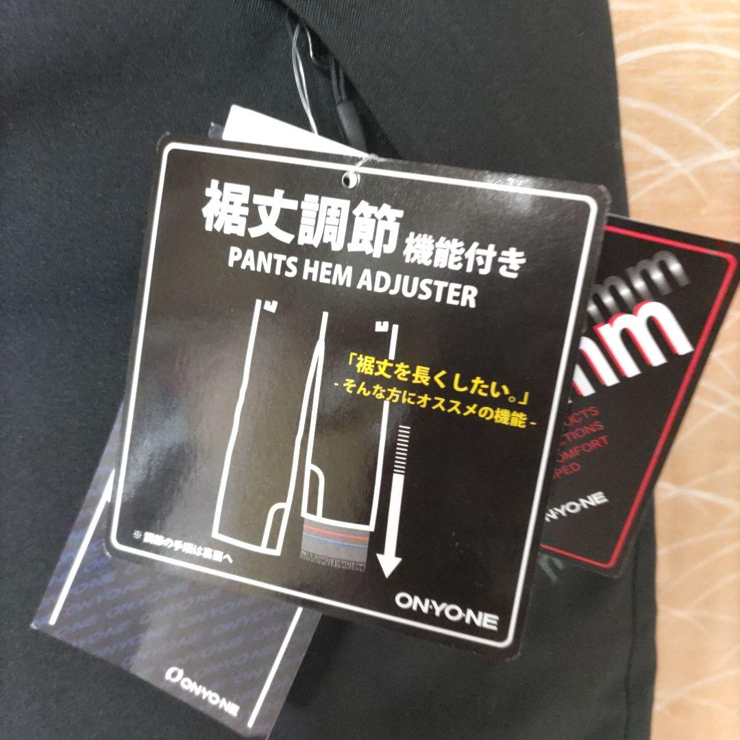 新品タグ付き ONYONE オンヨネ パンツ