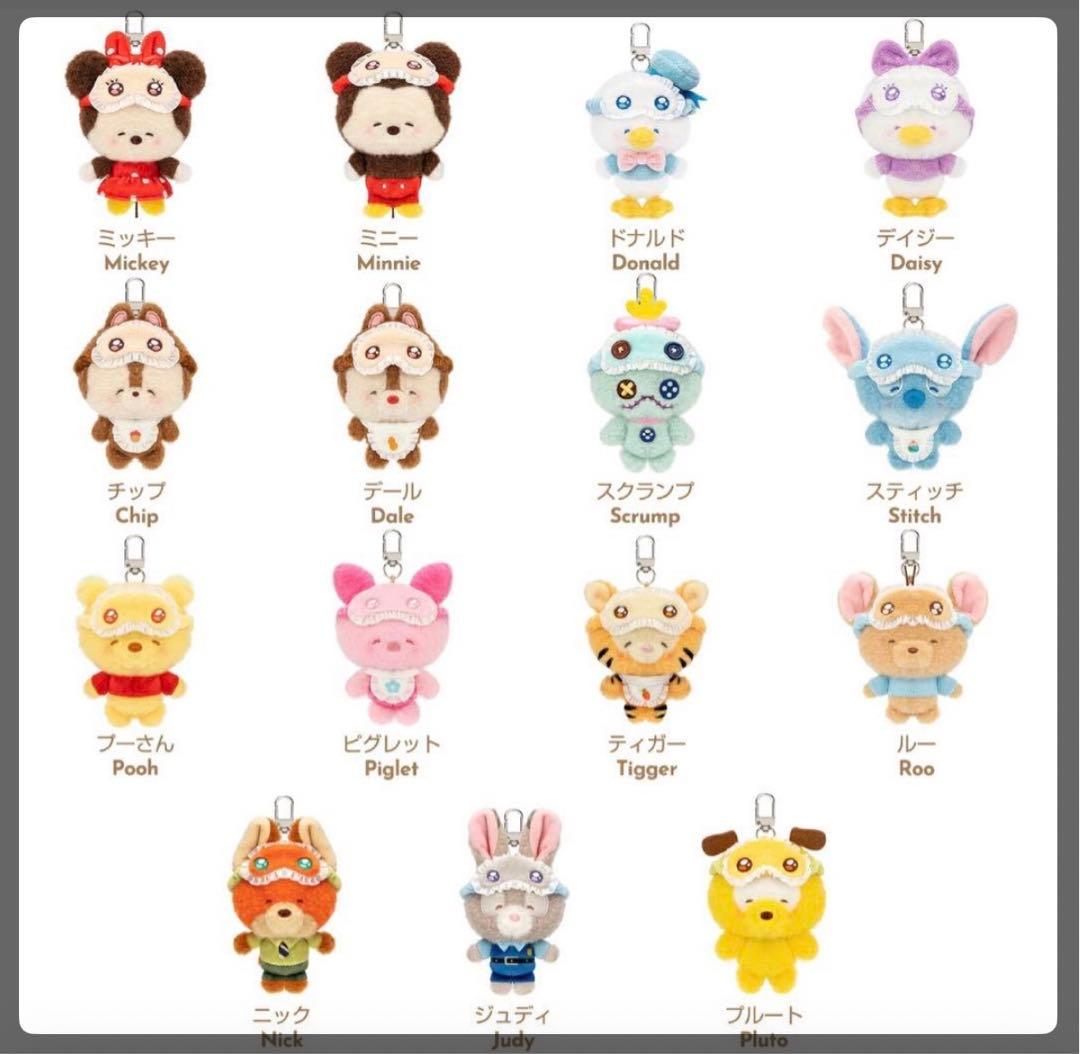 新品未開封　正規品TOPTOY Disney ディズニー スリープウェアシリーズ