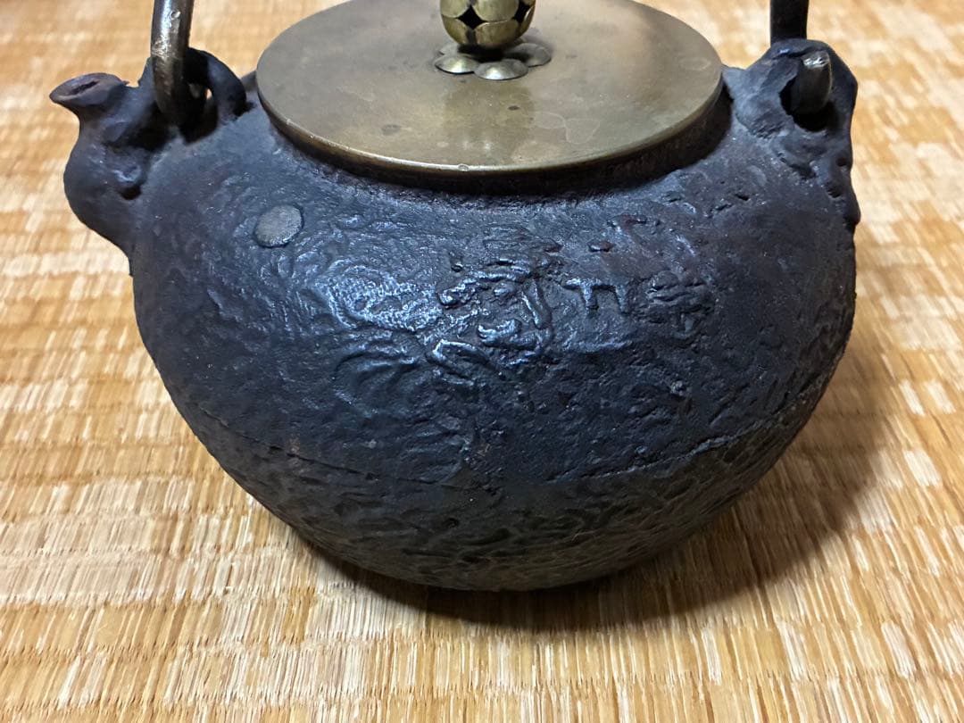 亀文堂 銀象嵌取手 鉄瓶