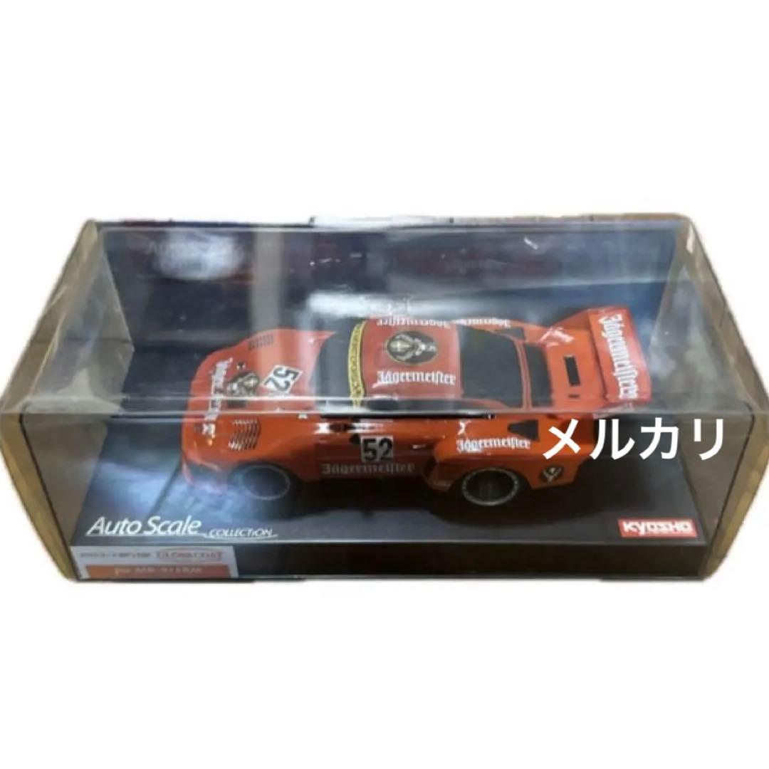 京商ミニッツ　ボルシェ 935ターボ 1977 イェーガーマイスター