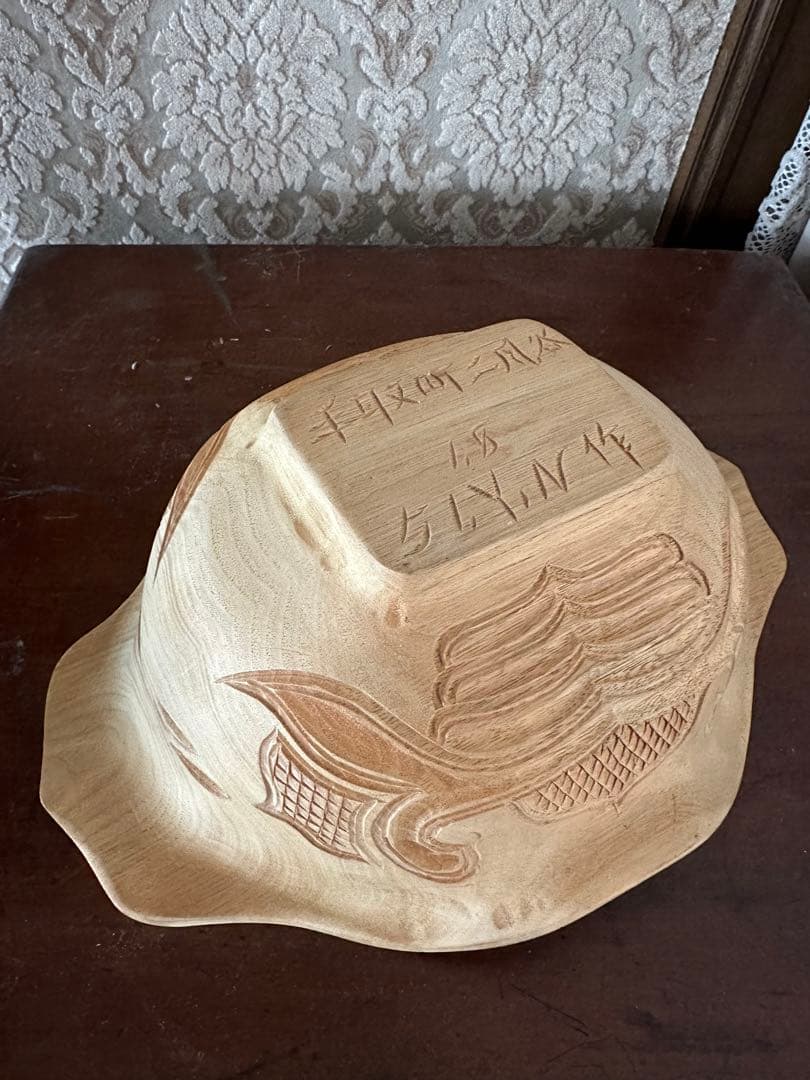 二風谷　アイヌ　工芸　ニマ　彫物