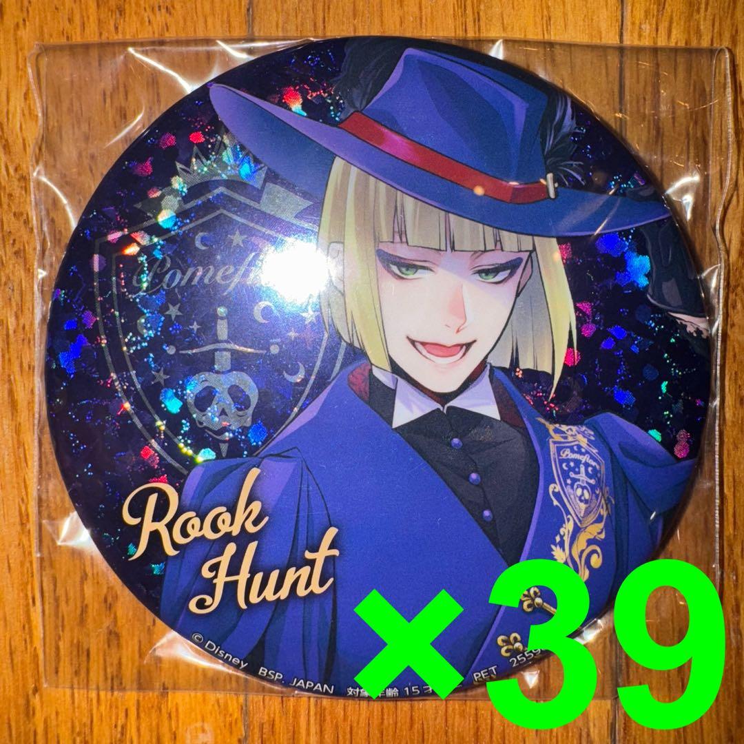 ツイステッドワンダーランド　ルーク・ハント　缶バッジ　～物語のはじまり～　39個