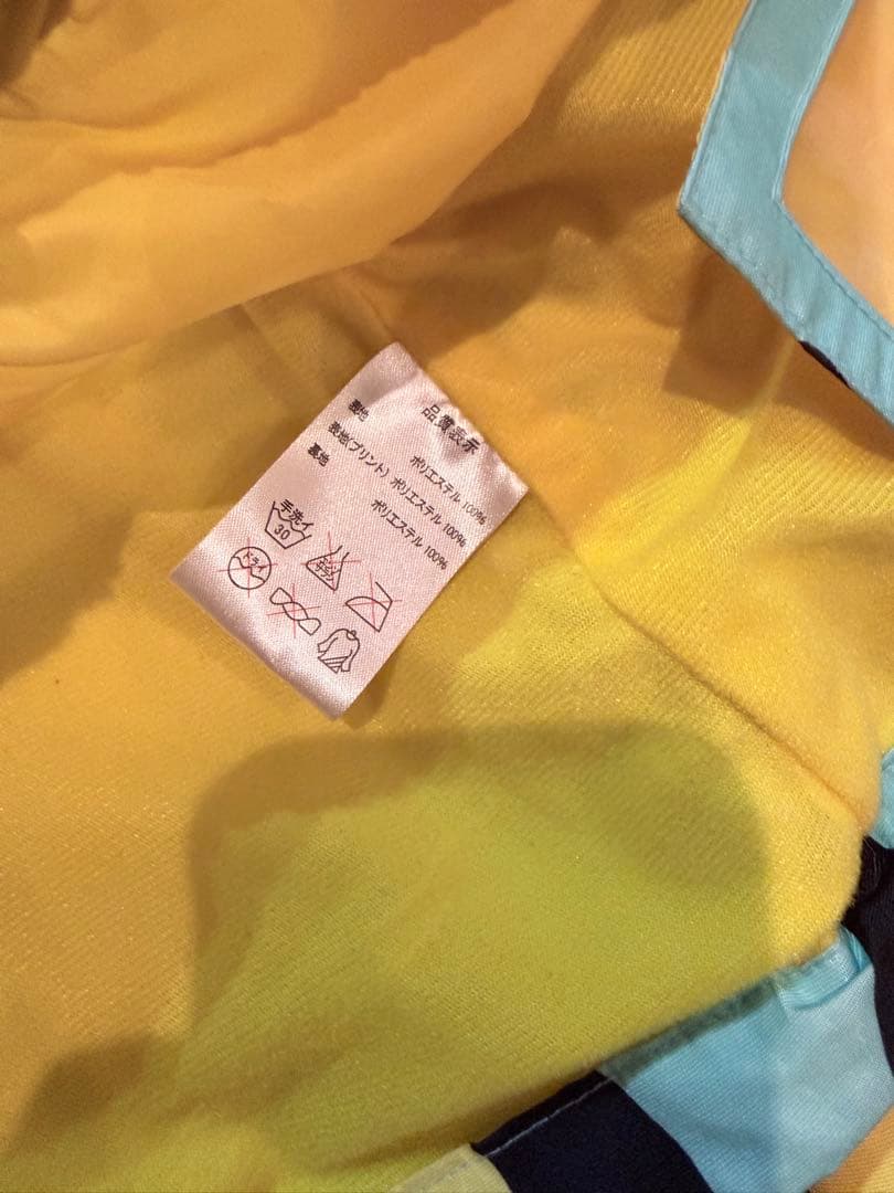 ハローキティ　スノーウェア　セットアップ　M