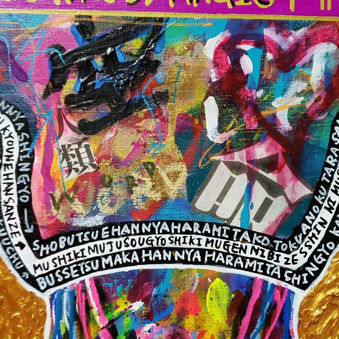 【一点物アート/F8号】智慧-Wisdom2-般若