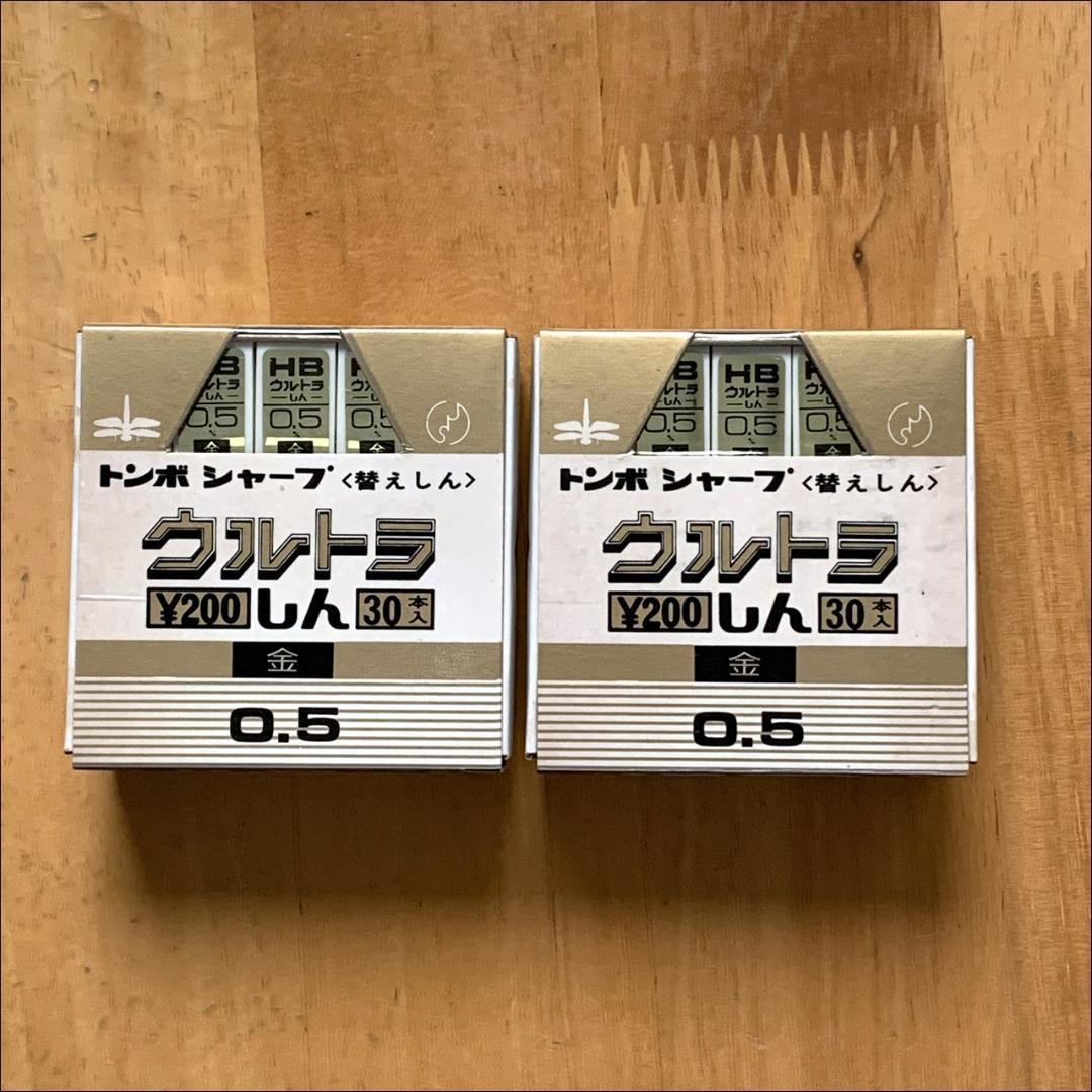 トンボ鉛筆 ウルトラ芯ゴールド ２箱 ゴールド芯 レトロ