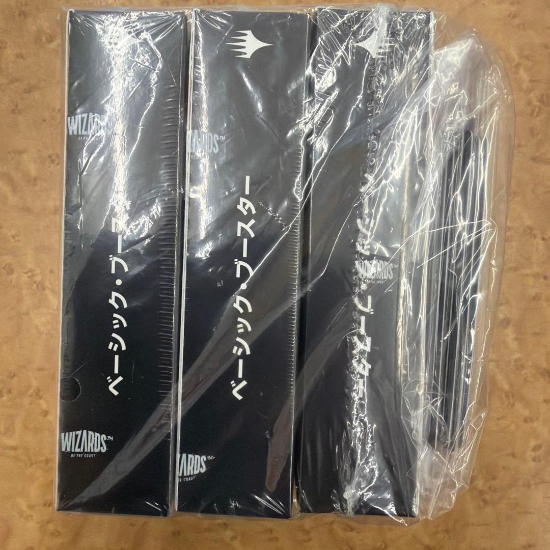 【特典トークン付き】マジック：ザ・ギャザリング ファイナルファンタジー