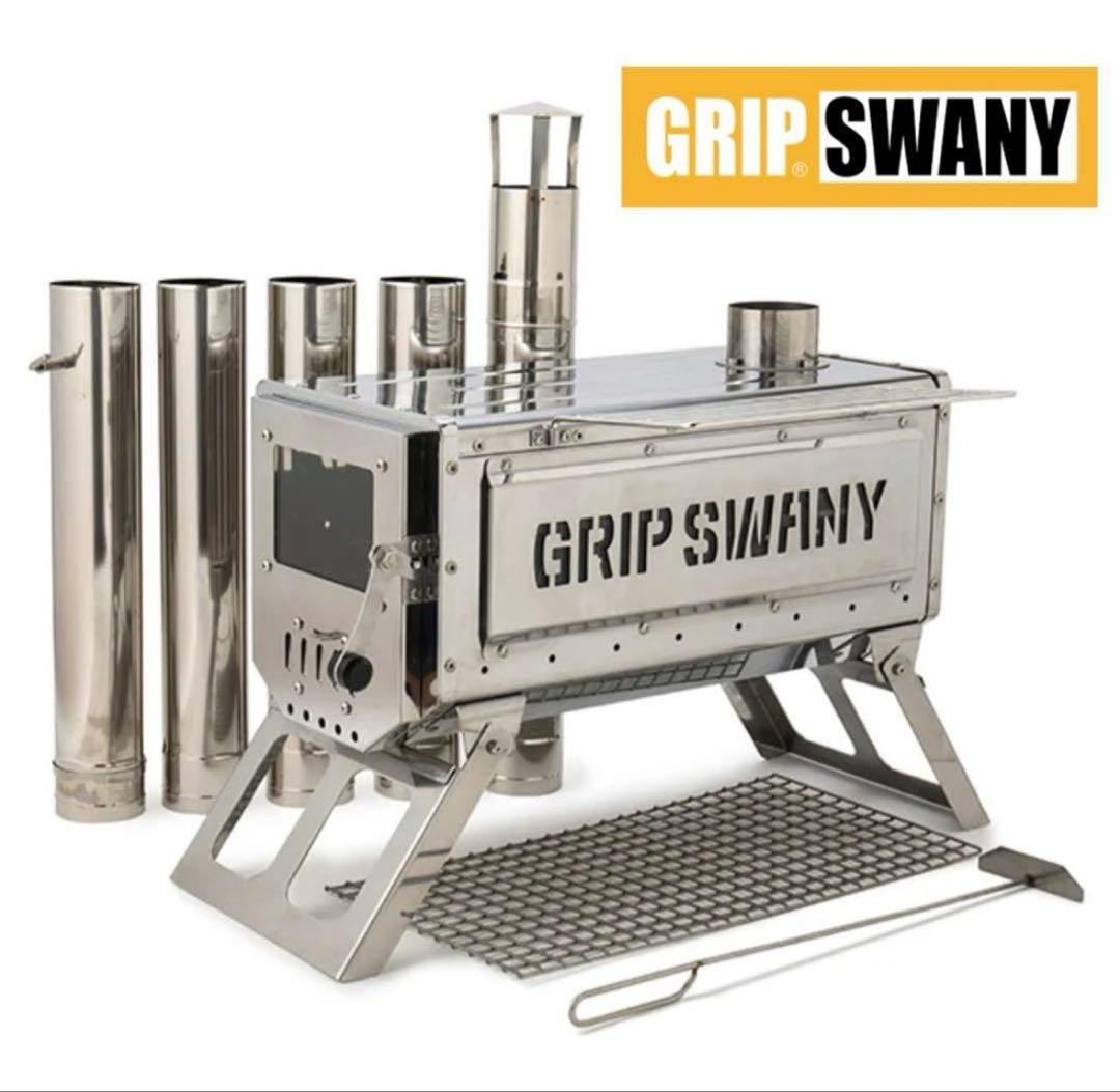 超希少GRIP SWANY GS WOOD STOVE 薪ストーブ