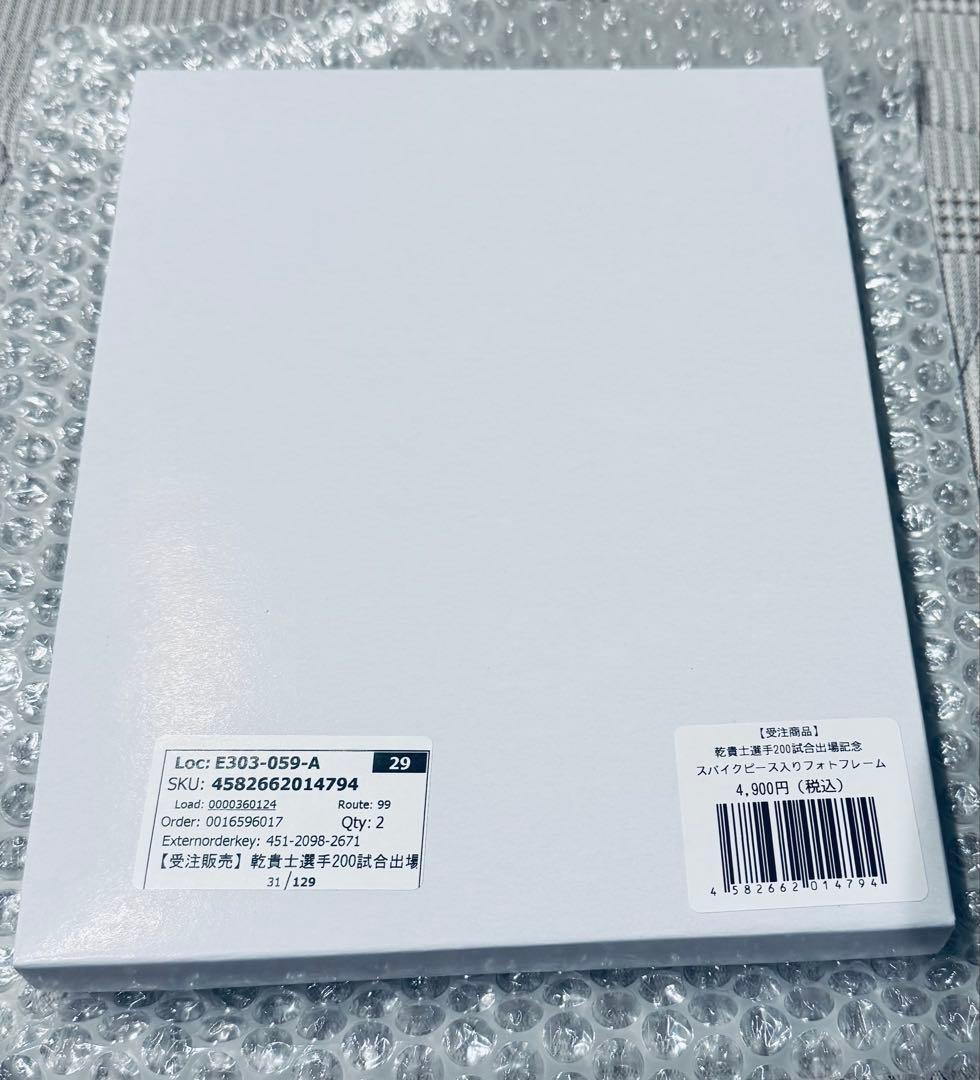乾貴士選手200試合出場記念グッズ　スパイクピース入りフォトフレーム