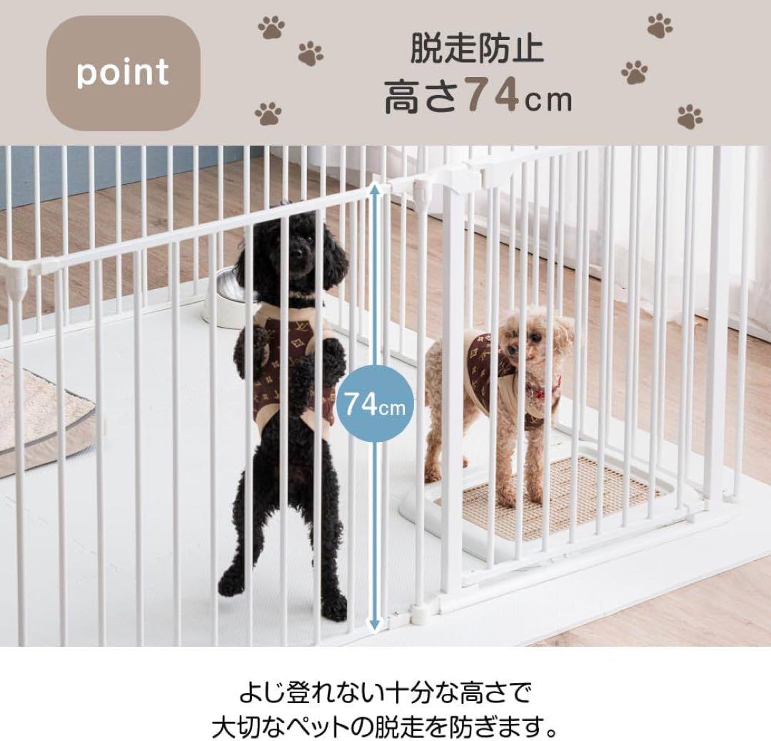 ペットサークル 本体 スチール製 74cm