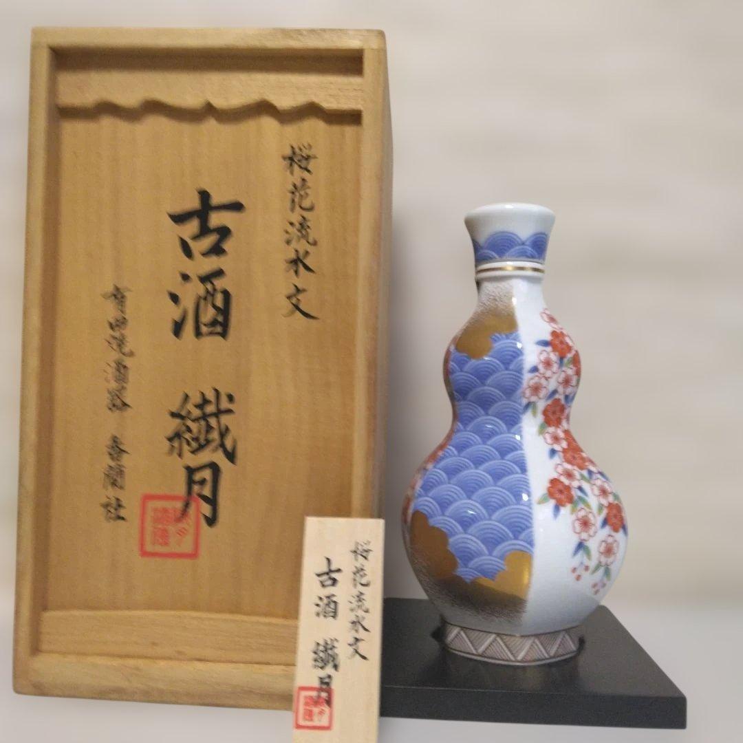 レア！　40年長期貯蔵熟成焼酎『古酒繊月』有田焼ボトル　【500本限定品】