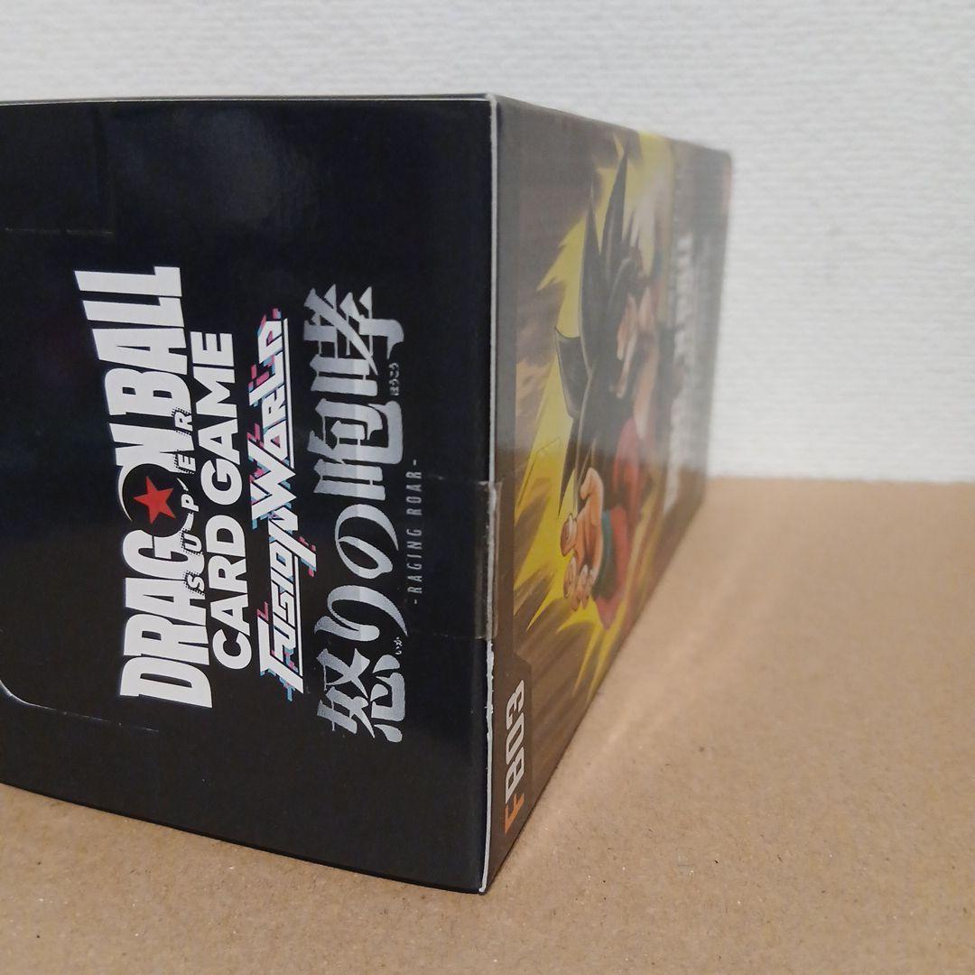 ★ドラゴンボールカードゲーム★FB03 FB04 FB05 他11点セット