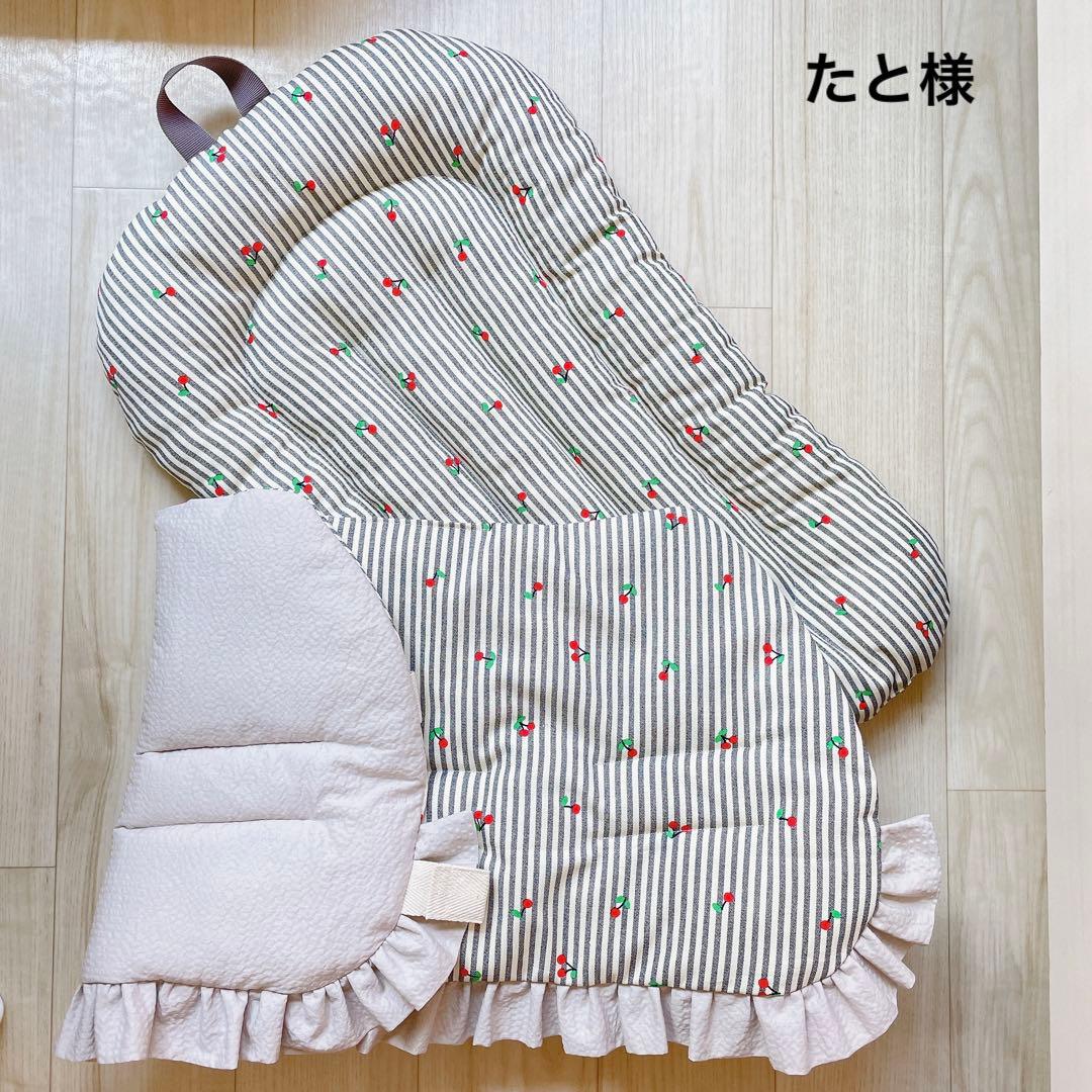 たと様　オーダー品