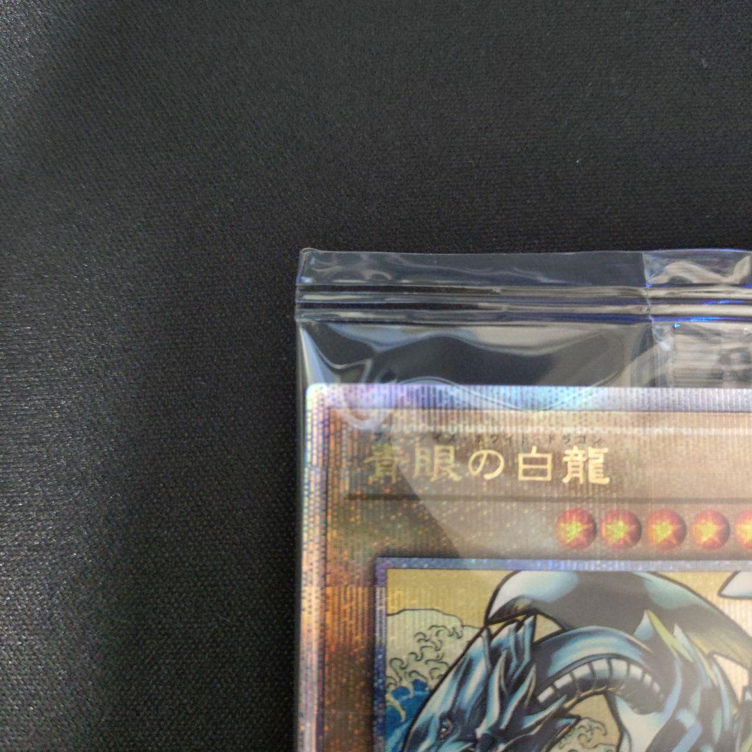 未開封　浮世絵ブルーアイズホワイトドラゴン　25th 青眼の白龍　１枚