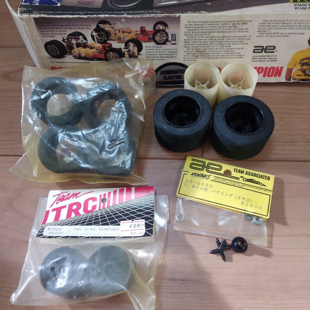 レア❗️アソシ12LSインディサス仕様・パーツセット❗️