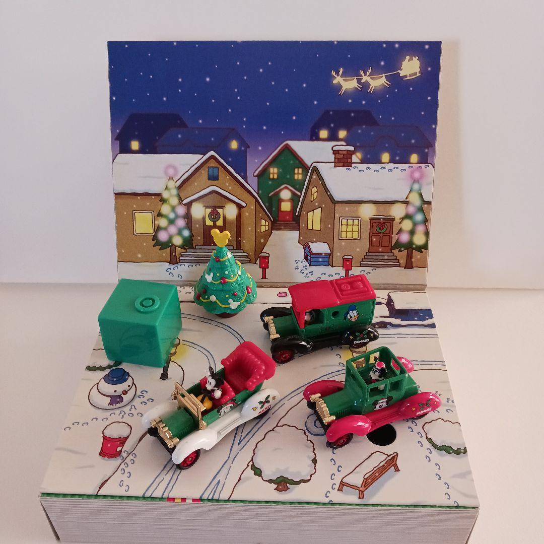 ディズニーキャラクターコレクション クリスマス1997年