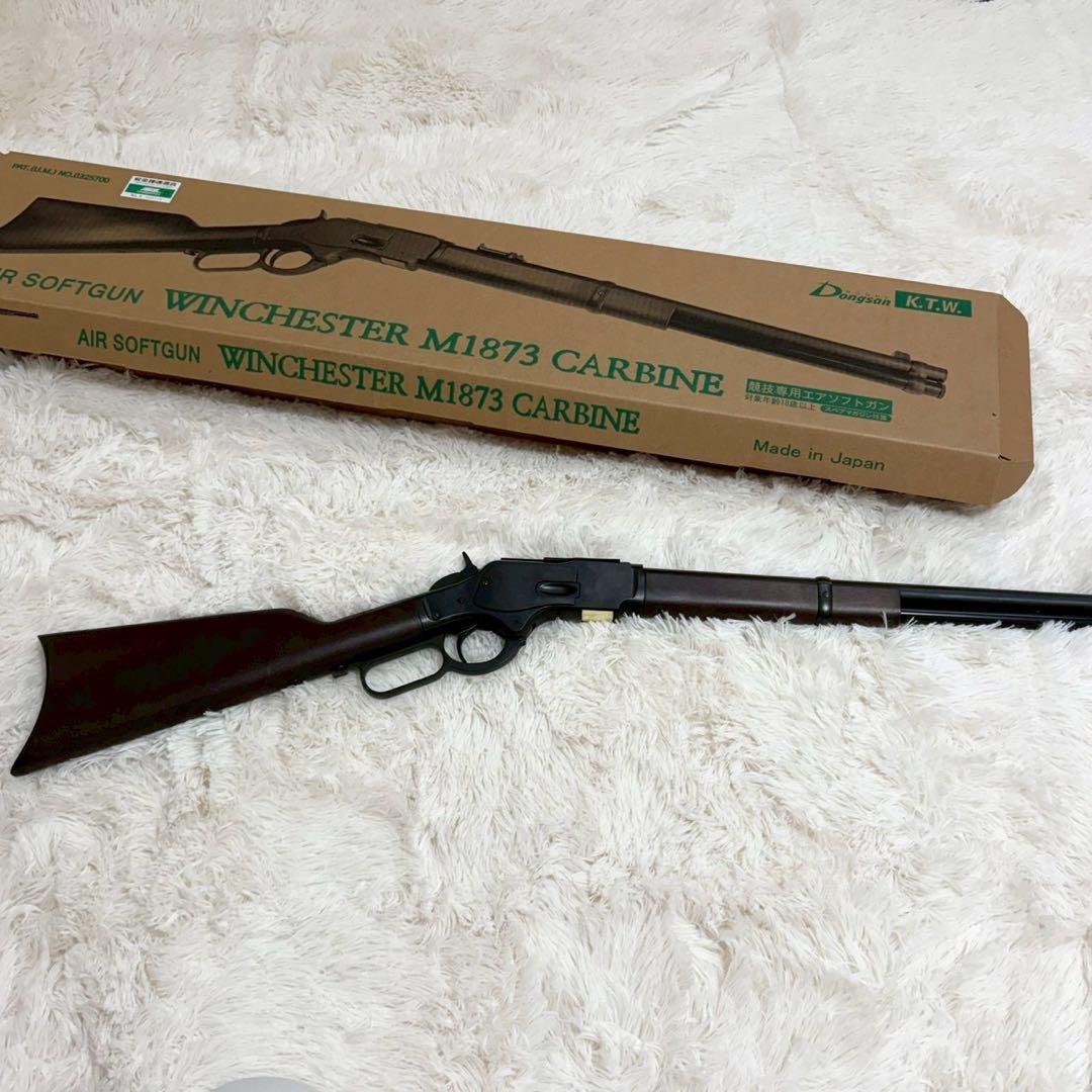 KTW New ウィンチェスター M1873 カービン エアコッキングライフル