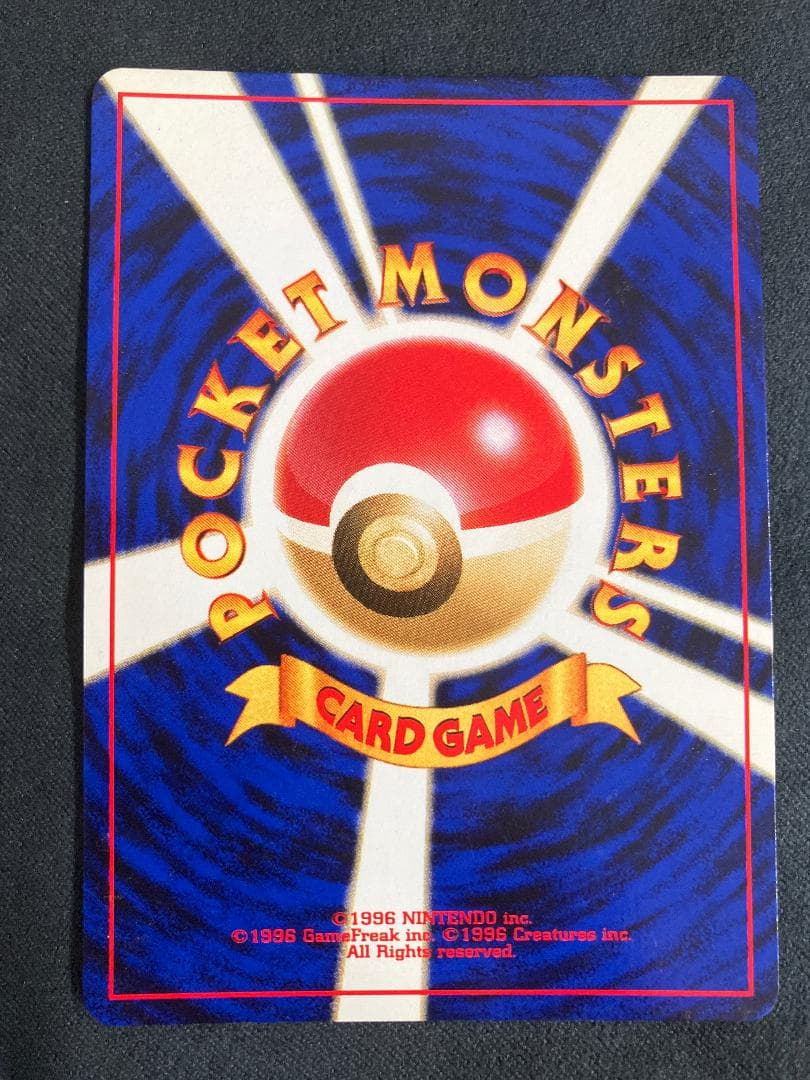 ブラッキー ★ 拡張パック第2弾 遺跡をこえて…　旧裏