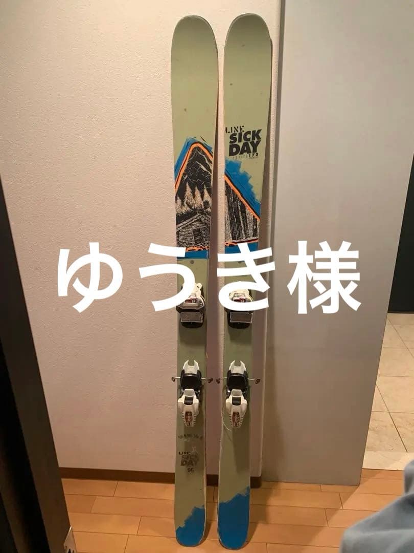 LINE SICK DAY95 スキー