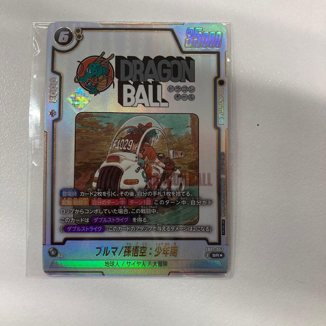 ブルマ/孫悟空:少年期 アルティメットバトル