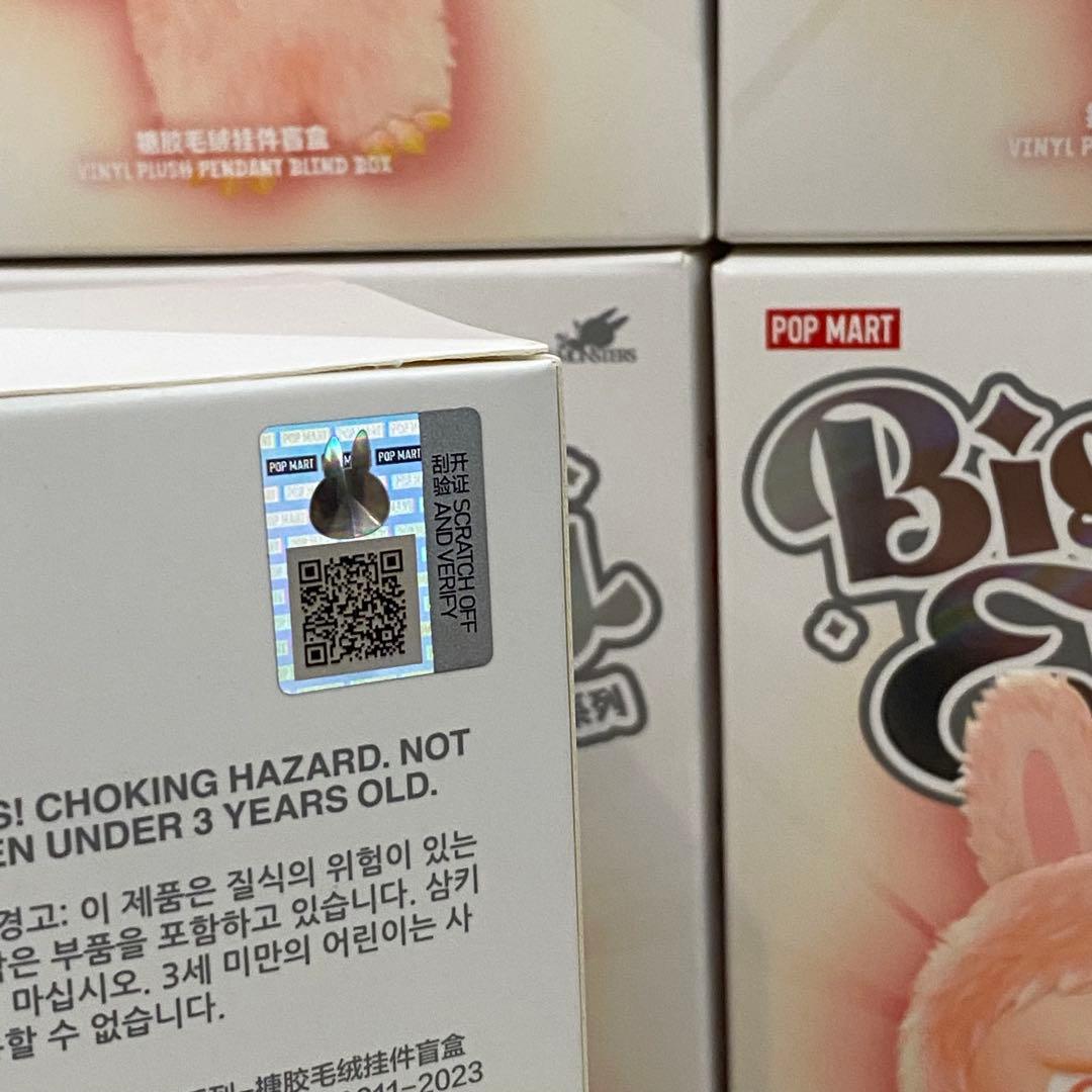 【確実正規品】 ラブブ BIG INTO ENERGY 5箱セット 新品未開封！