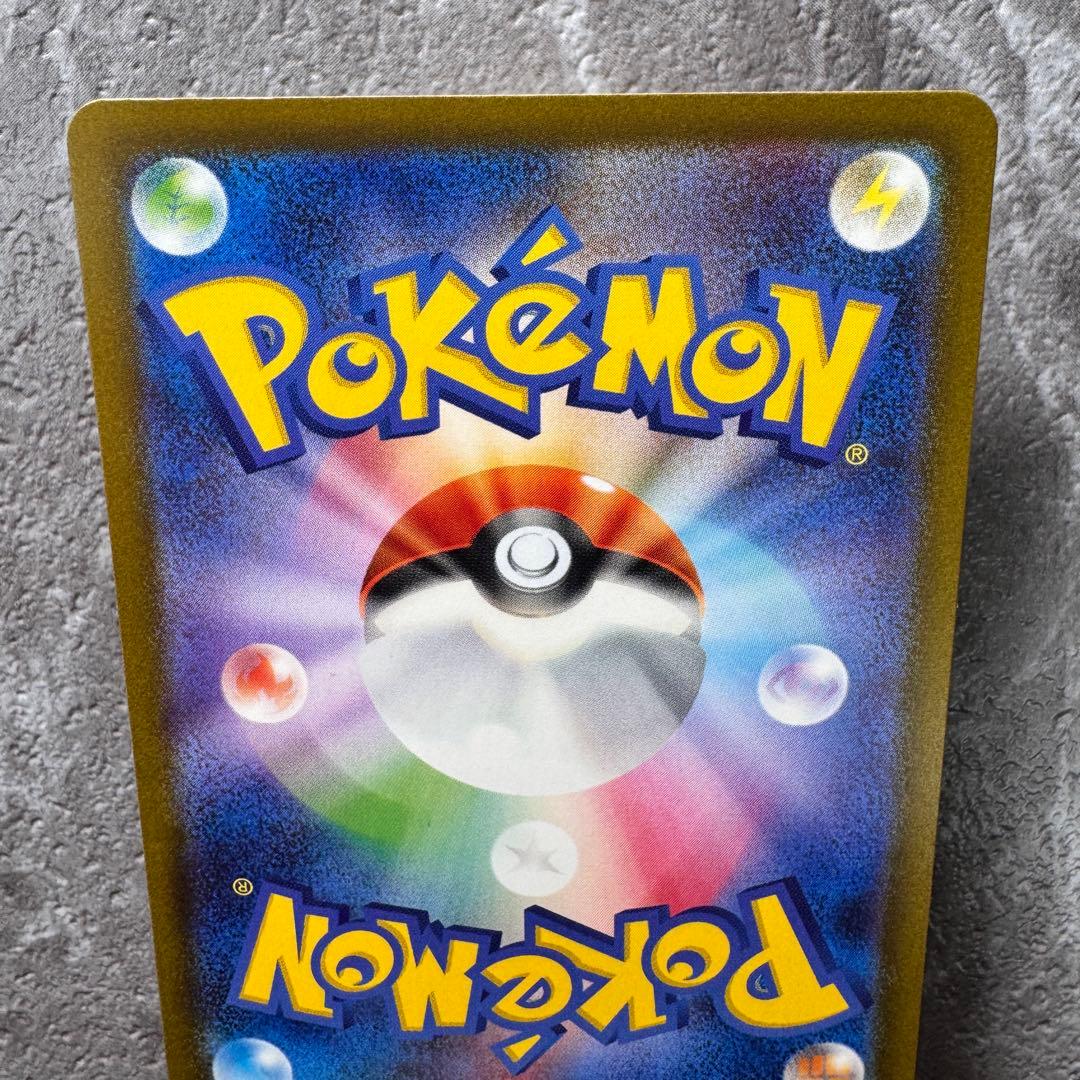 パラソルおねえさん SAR SV3a レイジングサーフ 089/062 ポケカ