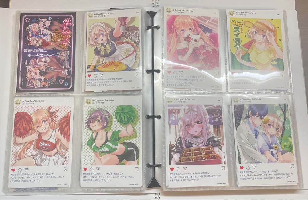 ポストカード等まとめ売り　非売品　レア