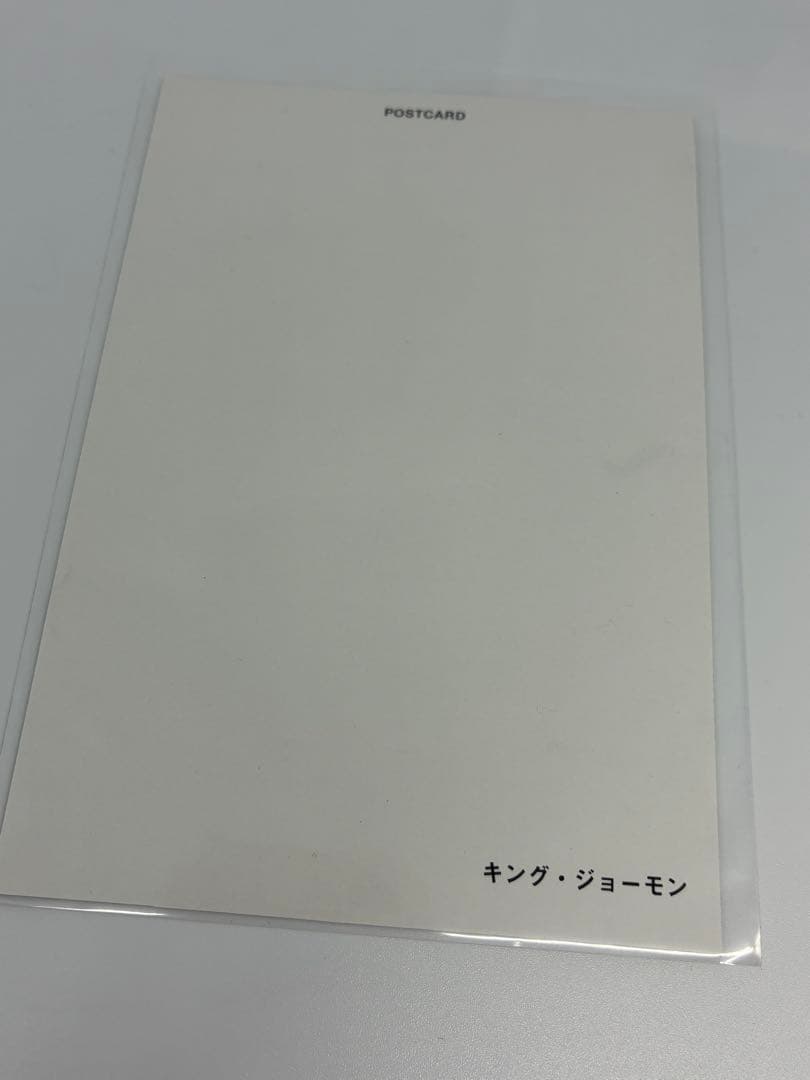 【期間限定値下げ】片桐仁 不条理アート工房「キングジョーモン」ソフビ