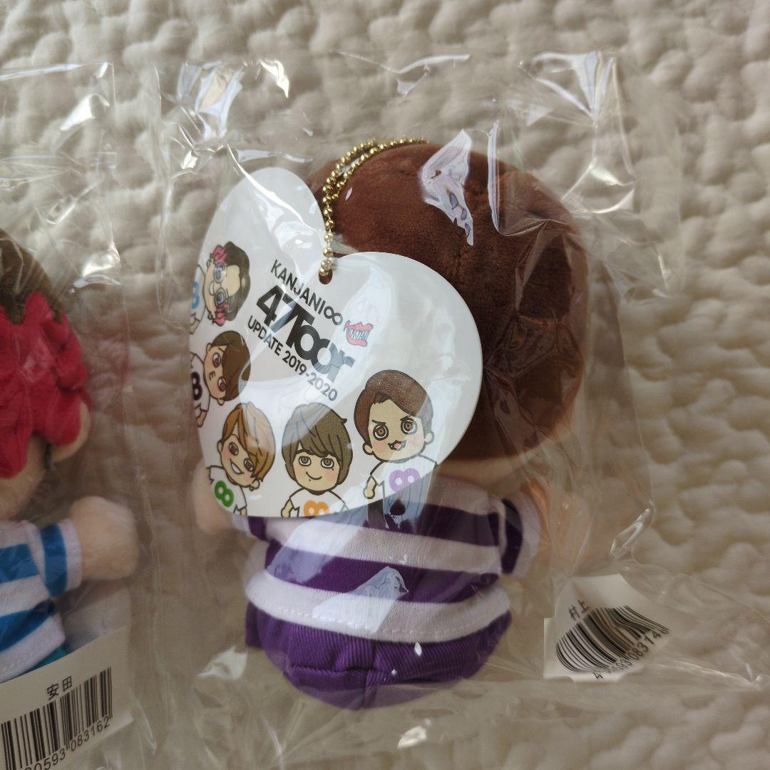 SUPER EIGHT ちびぬい5体セット　キャンピングカー箱付き