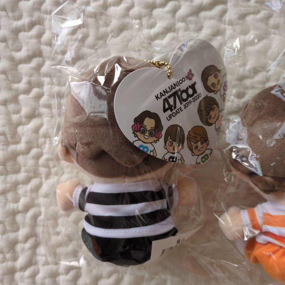 SUPER EIGHT ちびぬい5体セット　キャンピングカー箱付き