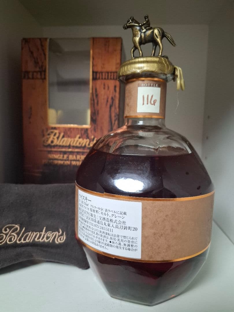 ブラントン ストレートフロムザバレル　ウイスキー