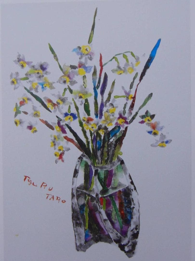 片岡鶴太郎、【水仙】、希少画集画、新品高級額・額装付、状態良好