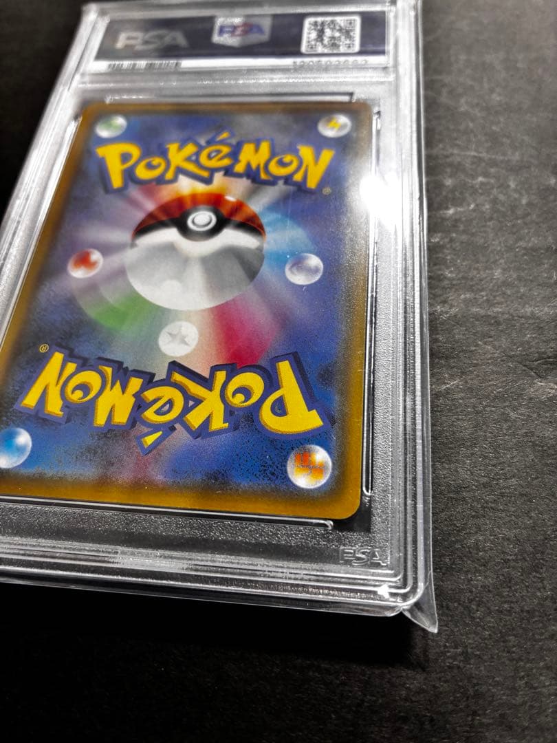 最安値【PSA10】ソルガレオ&ルナアーラ GX PSA 10