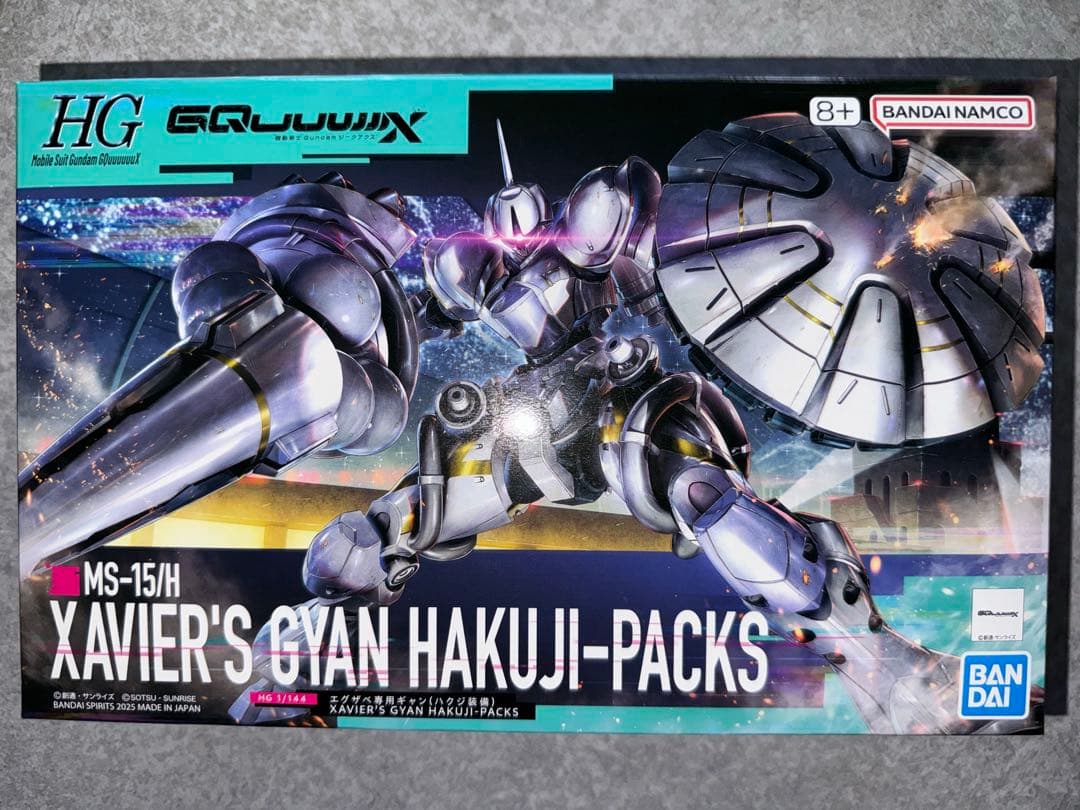 ガンプラまとめ売り GQuuuuuuX