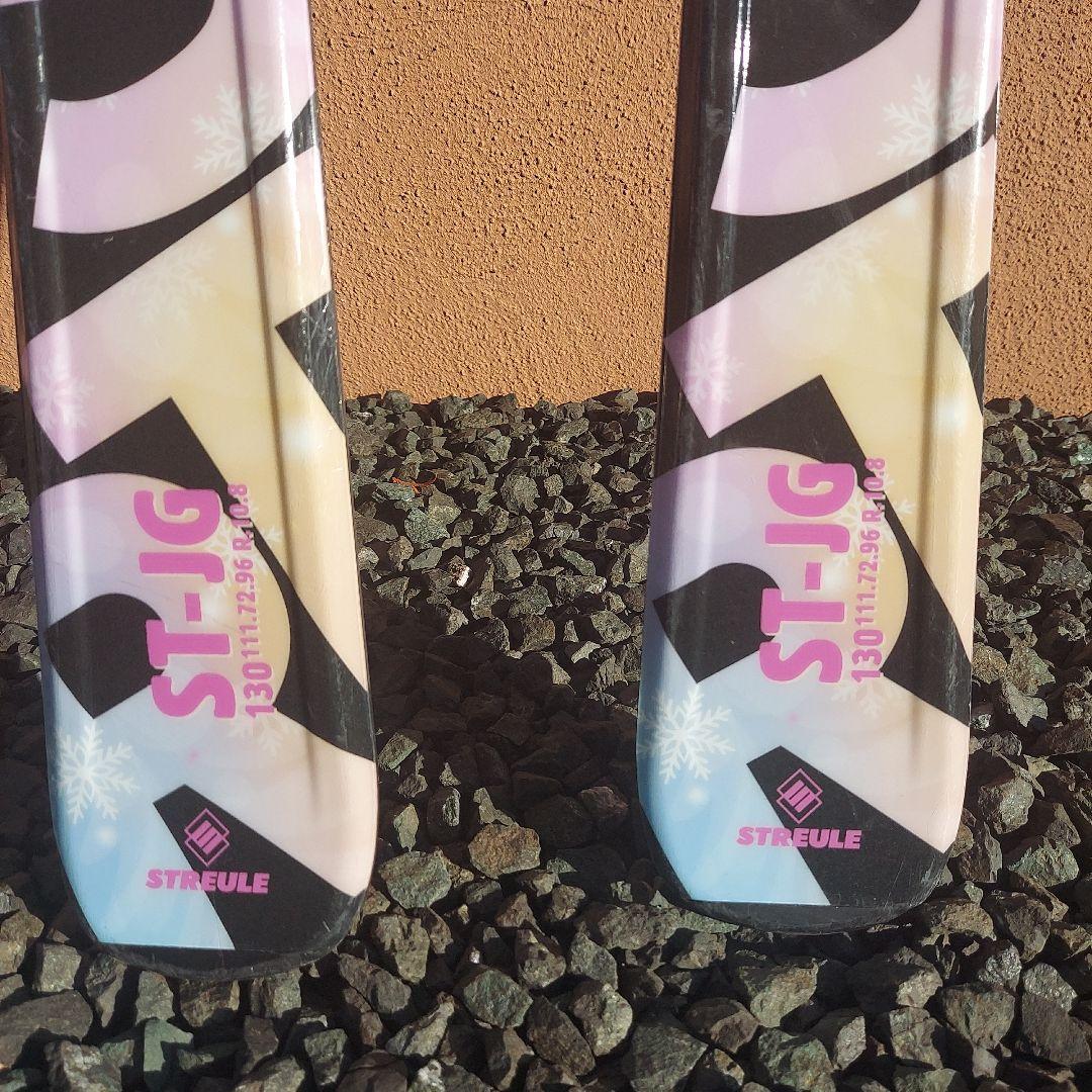 ジュニア　スキー　STREULE　130cm　小学生低学年中学年