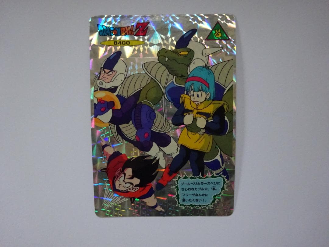 【DX CARD】ドラゴンボール ジャンボカードダス 孫悟空 ブルマラーズベリー